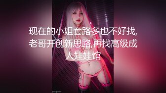 WMOG004 微密圈 甜美幼教肉身贷款 小水水