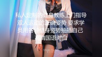 先享受嫂子的美臀 再口爆嫂子 爽死了