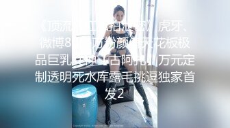 刚下班老婆求着老公暴操