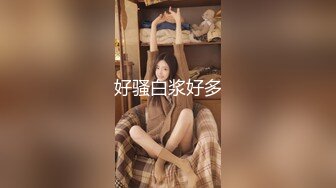 【新片速遞】⚫️⚫️⚫️顶级反差女神泄密！S级尤物【MIKAcouple】性爱私拍，无套进出白浆泛滥，绝顶潮喷、痉挛、销魂淫叫