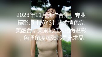 山西美少妇的性爱玩具2