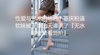 STP29914 极品尤物新人美女！丰乳肥臀肉感！酒店炮友激情操逼，抓起屌展示口活，骑乘位猛操多毛骚逼 VIP0600