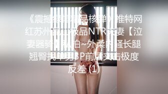 MCY-0133 李蓉蓉 淫荡女上司的骚穴疼爱 风雪交插喜淫冬 麻豆传媒映画