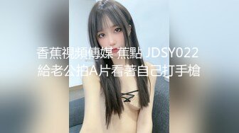 (蜜桃傳媒)(pmc-411)(20230409)綠帽父亂倫報復怒操大胸女兒-斑斑