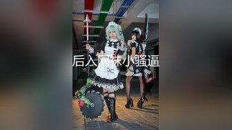 神似郭碧婷 抖音30W粉丝网红 平面模特 单场怒夺榜一