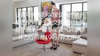 ⚫️⚫️麻将馆勾搭的白皙巨乳肥臀良家少妇开房偸情，换上黑丝情趣口活顶级，无毛肥鲍女上几下就交货