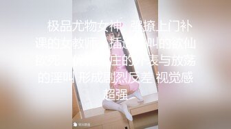   高挑长发御姐范美少妇，拍摄角度很棒交，后入操逼女上位再传教士做爱道具自慰