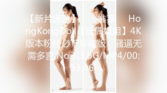 俄罗斯女神【Anjelica安吉莉卡】销魂唯美~绝佳视角~女同~后入 (76)