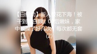 上海女神英語老師Alyssa跪舔后入啪啪完整版，教師的誘惑