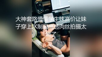 精东影业 JDSY-017 绿帽老公看着我被小叔操 有钱能让女人背叛一切