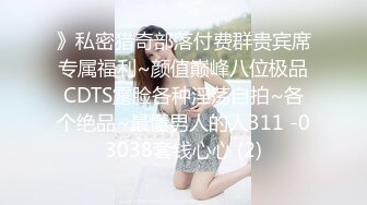 最新订阅万人在线追踪，露脸FS高颜值极品大奶白虎逼百变女神meriol私拍，各种COSER逼脸同框道具紫薇，撸点满满 (4)