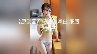 高能预警，比女人还抚媚，网红脸高颜值，济南T娘【小熙】最新付费，身材一举一动完全是个女人 (1)