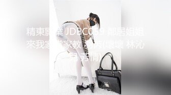 ❤️【推特 jiujiangbaby】性感兔女郎红底高跟开档丝袜 让小哥舔逼无套抽插，后入爆草好骚啊