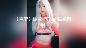 刚高考完的JK女高学妹被金主爸爸带到酒店戴上项圈狗链调教， 一线天嫩穴被无套内射