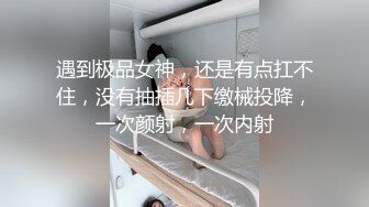 吊钟奶子制服黑丝丰满骚少妇，蝴蝶白虎穴，女上位无套啪啪，瘦瘦小哥很很操