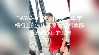 05/05精选 360白床网状主题-贴心眼镜哥一夜两次，让金发女友特别爽