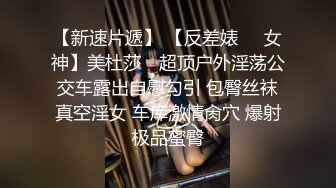 年轻漂亮的服装店少妇老板娘极品豪乳观音坐莲好销魂