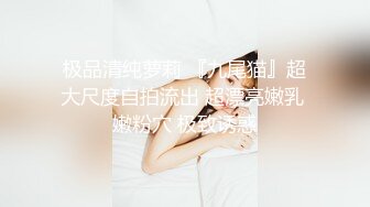 【在线】恋夜妮子