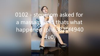 0102 - stepmom asked for a massage and thats what happened (ph63820f49404e0)