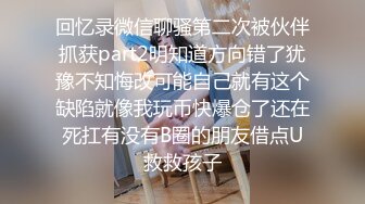 天然爆乳G奶短发美少女学生妹援交 无毛嫩B连续内射中出2次