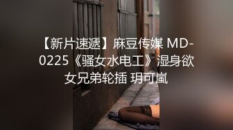 [2DF2] 伪娘琳儿被小胖哥撕破黑丝坐骑爆操 干累了深情缠绵相互抚慰一下 - soav_evMerge[BT种子]