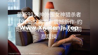 STP26870 上门服务 漂亮小姐姐开房  肤白胸大  享受异性抚慰好爽 美穴暴漏淫水渗出