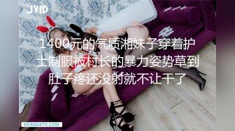 超白嫩贫乳反差萝莉台妹「薄荷」OF大尺度私拍 瘦弱少女性欲强在家用各种玩具自慰【第四弹】(4)