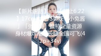 第一次发小女友（结尾手势认证）