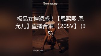 YMDD-158B 取り扱い注意 ドリーム星からやってきた僕たちの彼女 一花琴音 part2