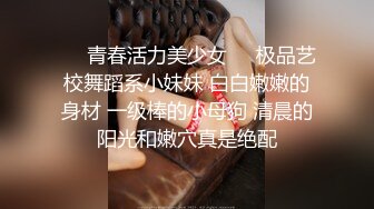 黑丝情趣装小美女被小哥无情爆草，口交大鸡巴让小哥各种蹂躏