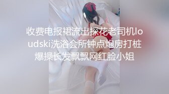 日常更新2023年11月7日个人自录国内女主播合集【166V】 (151)