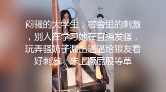  绿意盎然 美艳嫂子独自在家 终于插入她的身体 叫床声真销魂 嗯~啊不要 太深了 粉嫩的蜜道裹得好舒服