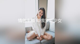 ✿曼妙魅惑少女✿清纯萝莉女神〖Neko酱〗被玩坏了，又被爸爸填满了，最喜欢给爸爸在我后面进入的感觉了！