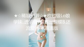 【极品反差婊】私拍泄露 爆操高颜值女母狗 颜值极高，女神级美人