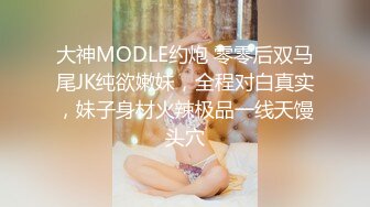 WMOG003 微密圈 呆萌医生的上门服务 明日花香 VIP0600