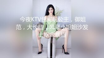  C罩杯极品美乳，细腰苗条八字奶，黑色网袜男友操逼，骑乘位爆草，大奶直晃动