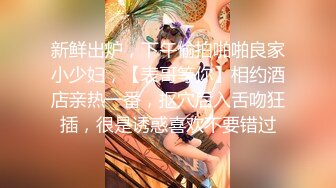 超嫩反差小母狗萝莉『小鱼竿』✿看似青纯的美少女 其实是个渴望被大鸡巴灌满骚穴的反差小母狗 一线天白虎嫩穴插出白浆