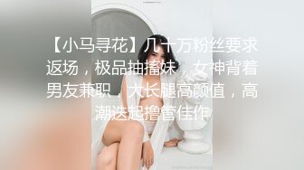 当过站街女的年轻后妈跟好大儿没羞没臊的操逼日常，连体黑丝销魂表情特写深喉，口技了得 无套骑乘吐舌