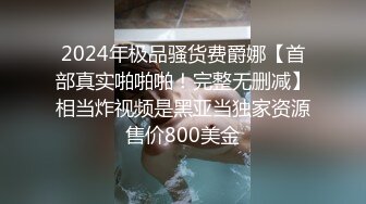 2600网约178模特 大长腿美乳高颜值 眉眼自带风情今夜赚到了