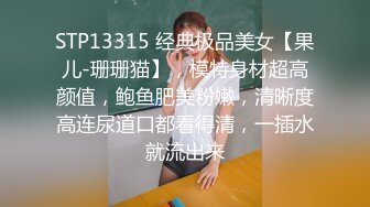 STP25272 【美乳女神??全裸露点无遮】大波浪长腿美女新人『紫晴』捆绑挣扎初体验 全身捆绑像个粽子 好像操她