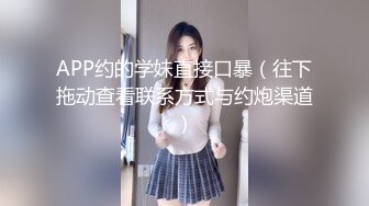 【新片速遞】2022.1.4丧志母狗无脑调教，爆乳大屁股道具双插，淫声荡语蹂躏骚奶子，后入爆草大屁股，精彩刺激不断不要错过