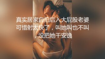 职场上的艳遇享受