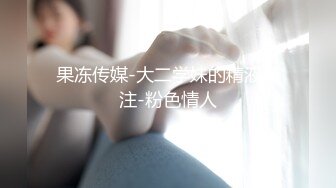 【超美颜值❤️美艳女神】秀人超人气女神『杨晨晨』土豪定制超大尺度 露脸无内真空黑丝 骑乘抽动做爱 高清720P原版无水印