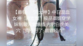 推上绿帽奴淫Y妻狂魔二三事,被单男快速抽送,反感老公的小鸡鸡27V