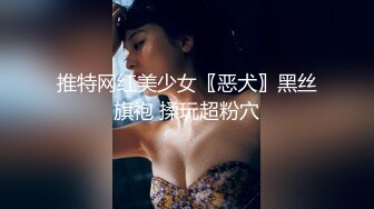 移动公司女职员“王欣美”穿着制服短裙视频流出，一对美乳让人受不了，抓住咪咪猛插美女的逼.