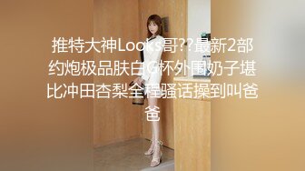 STP24819 最新超美极品淫娃网红美少女▌铃木君 ▌电竞陪玩女仆の特殊嫩穴服务 梦幻套餐口爆女仆樱桃小嘴 VIP2209