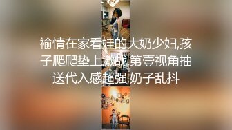 火爆全网约炮达人富二代J先生