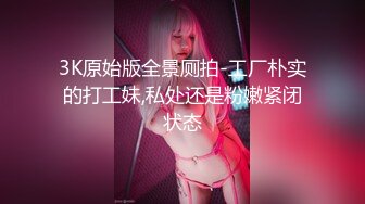 【新片速遞】 ❤️❤️清纯女学生! 水瓶插逼自慰 奶子很圆 小穴粉嫩 主动骑乘 后入吃鸡 无套狂插 狂射一身! 爽的一逼 [1.8GB/MP4/05:00:08]