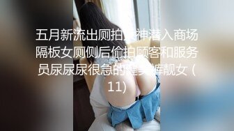 碉堡了豪华套房五位性感情趣制服漂亮小姐姐与体格瘦小的眼镜小弟弟群P嗲叫声一个比一个骚