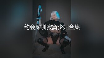 ❤️网红女神❤️潮喷淫娃〖小水水〗女朋友穿jk校服清新校园风纯欲的外表与放荡的淫叫形成剧烈反差外表清纯靓丽床上风骚